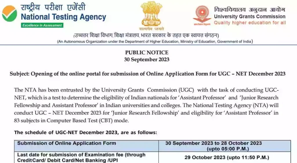 UGC NET December 2023 Notification यूजीसी नेट 2023 का नोटिफिकेशन जारी
