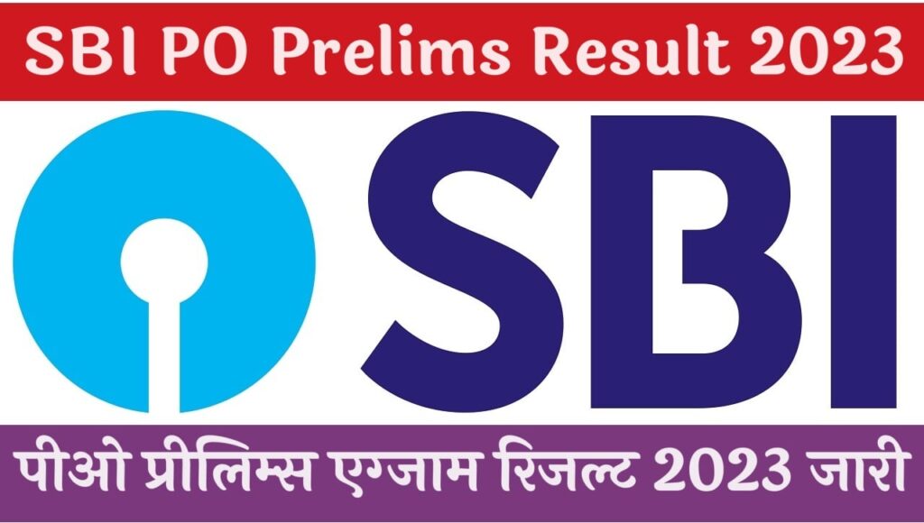 SBI PO Prelims Result 2023 एसबीआई पीओ प्रीलिम्स एग्जाम रिजल्ट 2023 जारी, यहां से चेक करें