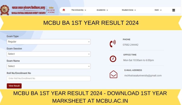 MCBU BA 1st Year Result 2024